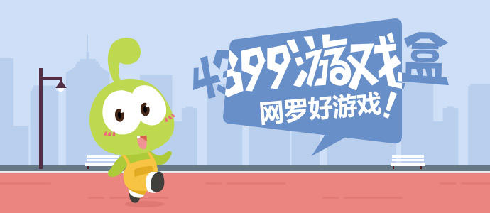 构建你的